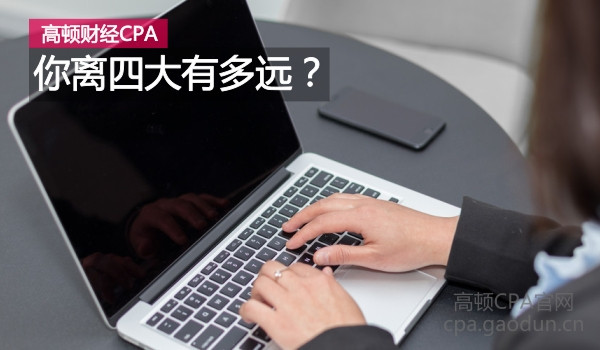 四大.jpg