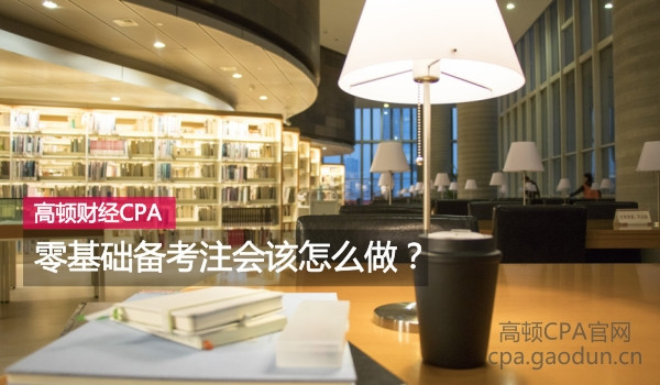 零基础.jpg