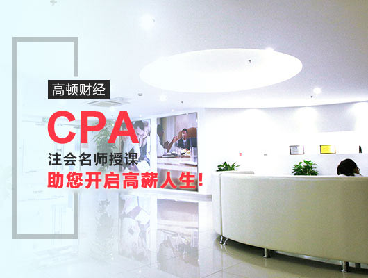 cpa44.jpg
