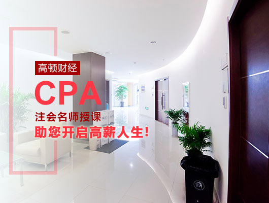 cpa45.jpg