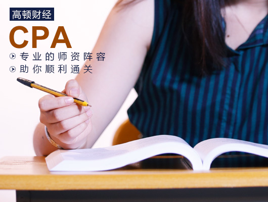 cpa52.jpg