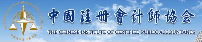 中注会.jpg