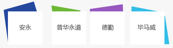 四大.png