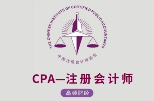 注会考试.jpg