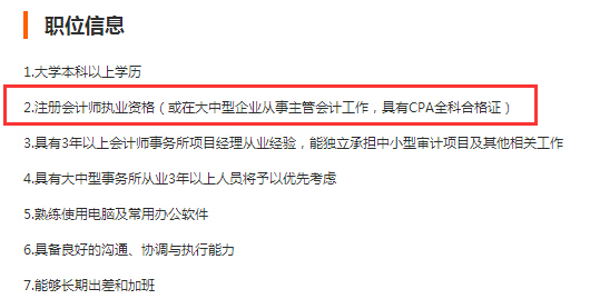 职业信息.jpg