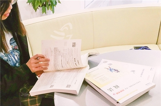 注册会计师难考吗