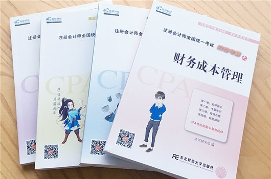 1533522084359517.jpg 注会先考哪几门比较好