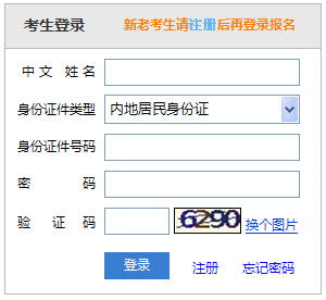 1534468588162115.png 江苏注册会计师准考证打印入口
