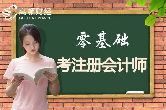零基础.jpg