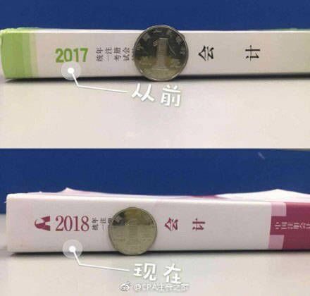 1535073960658203.jpg 注会中的会计怎么学