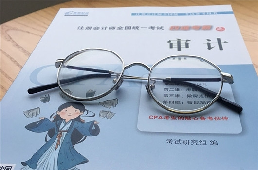 1535333300758001.jpg cpa可以自学吗