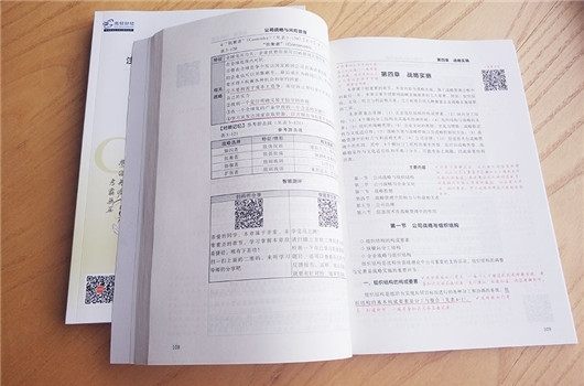 1535507749749202.jpg 大学生能考注册会计师吗