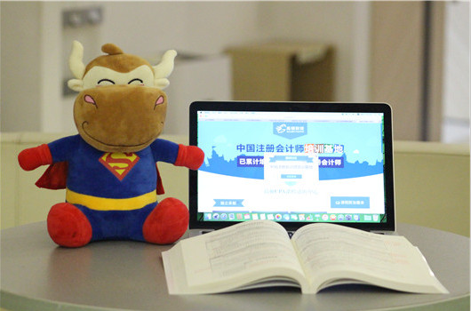 高小吉，书，电脑 - 副本.jpg