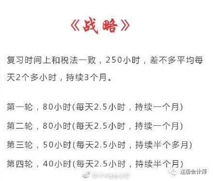 战略时间表.jpg