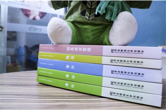 CPA 注会书本 财会 书籍 学习(12)_副本.jpg