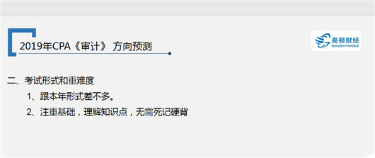 1546500890392039.jpg 12.10-审计.jpg