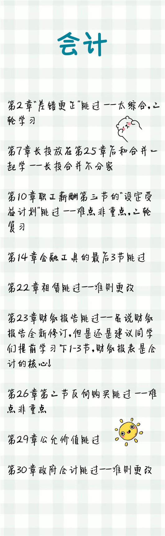 1546585077148224.jpg 12.28-2.jpg