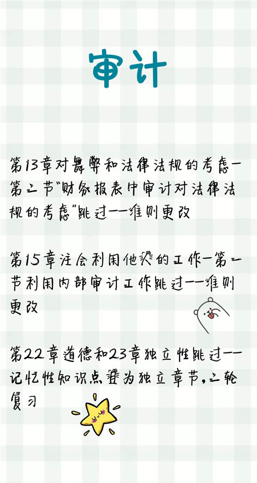 1546585088243462.jpg 12.28-4.jpg