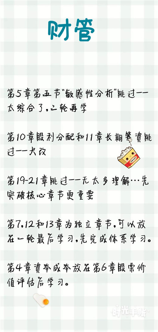 1546585095687236.jpg 12.28-1.jpg