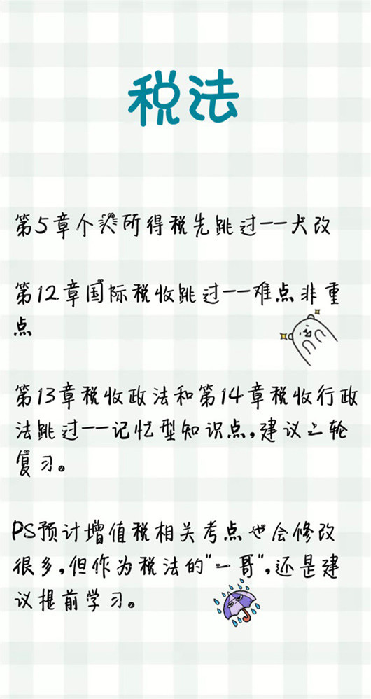 1546585112873027.jpg 12.28-5.jpg