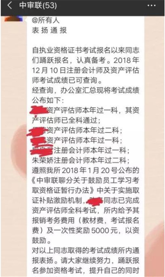 1546587632283745.jpg 01.04-3.jpg