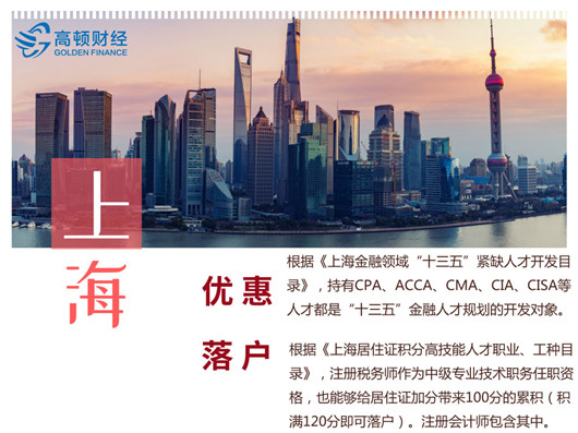1559615268844719.jpg 上海.jpg