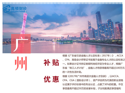 1559615273745467.jpg 广州.jpg