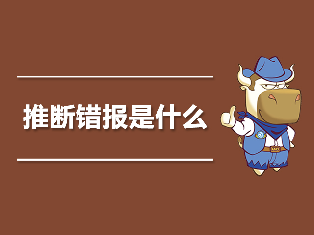 vmware15安裝出現空白報錯_安裝vmware tools失敗安裝軟件包_word文檔出現空白框