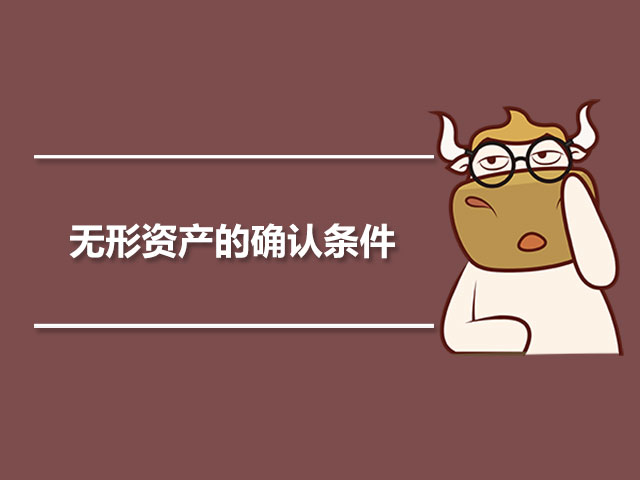 1563763972843590.jpg 无形资产的内容是什么.jpg