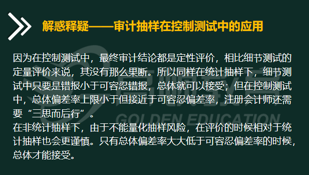 如何记忆评价样本结果阶段的结论