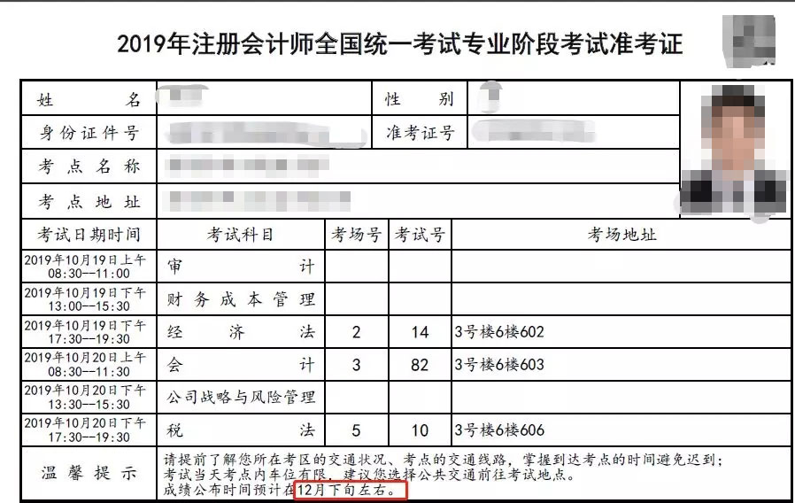 1575508052545776.png 图片4.png