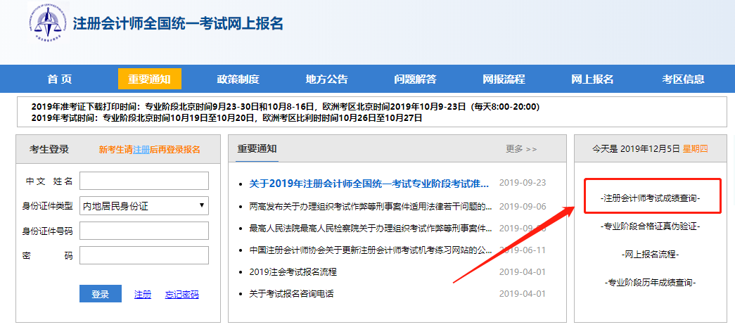 1575939680339240.png 图片1.png