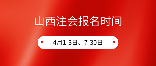 山西.jpg