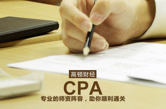 cpa12[1].jpg