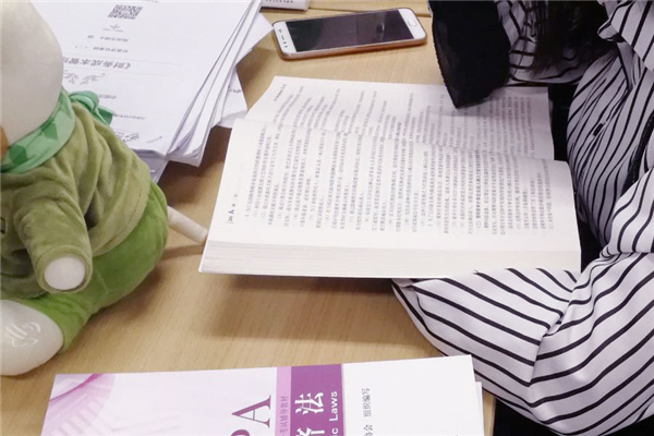 CPA 书籍 教材 学习资料  高小吉 (10).jpg