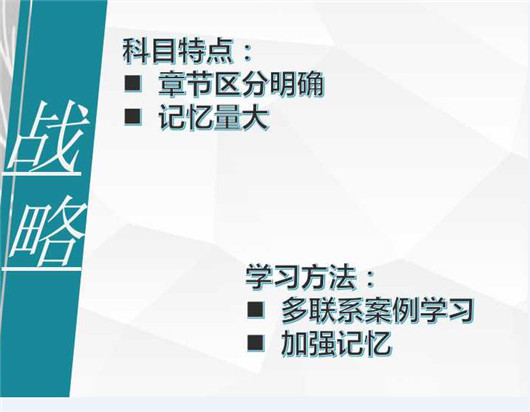 1战略.jpg