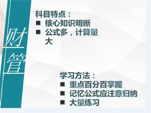 1财管.jpg