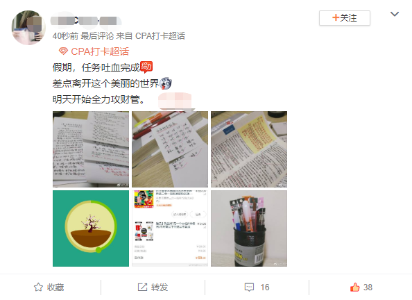 企业微信截图_15862367334034.png