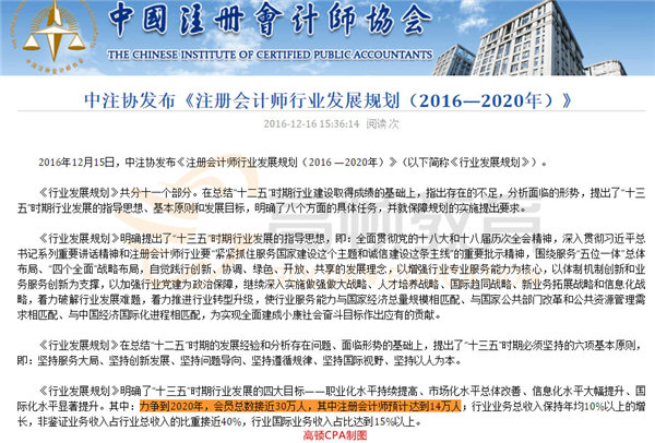 1586327700442223.jpg 行业发展规划_水印.jpg