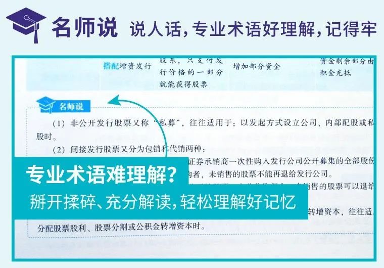 1586423717486424.jpg CPA大蓝本2.jpg