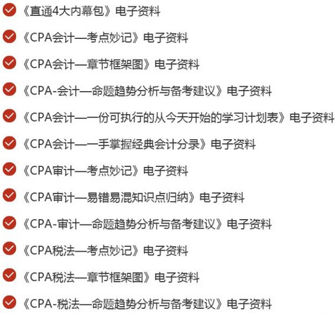 学习包.png