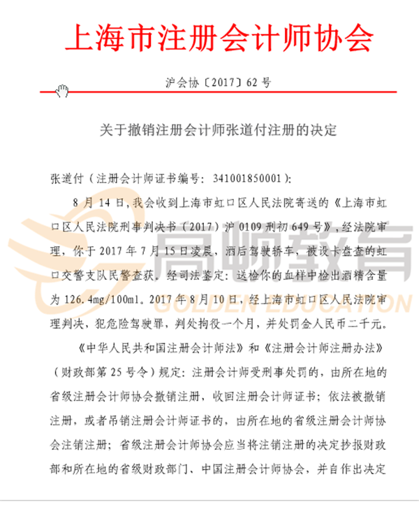 年检不通过情况3-其他_副本.png