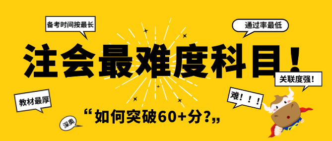 1587535487137357.png 难.png