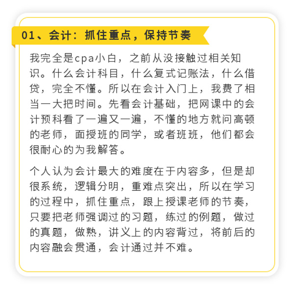 1587968199682273.jpg 一年四科-丁宁_01.jpg