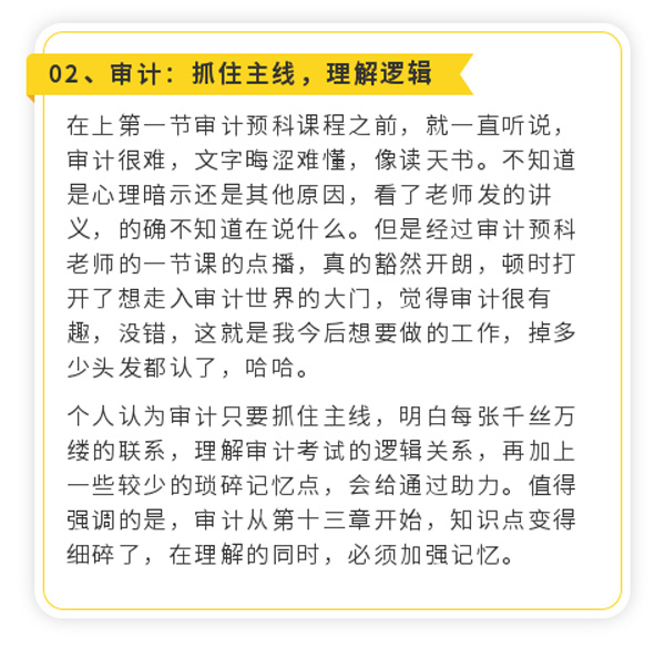 1587968204757681.jpg 一年四科-丁宁_03.jpg