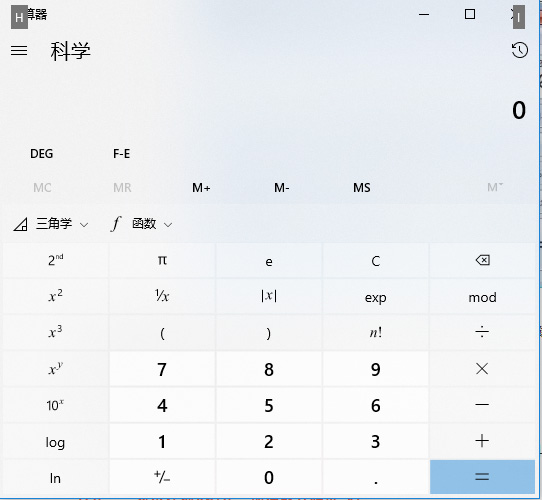 计算器.jpg