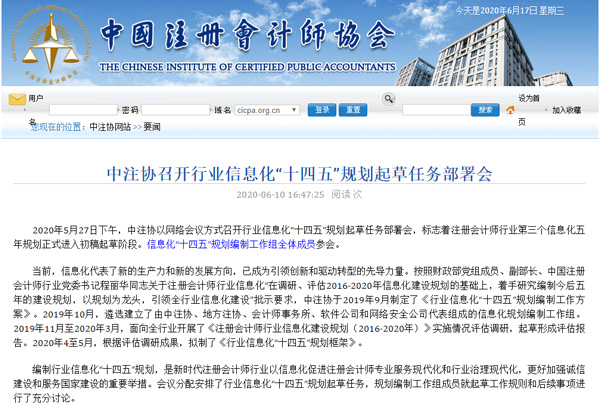 企业微信截图_15923587109401.jpg