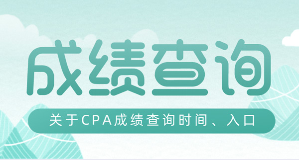1592808966836551.jpg 成绩查看.jpg