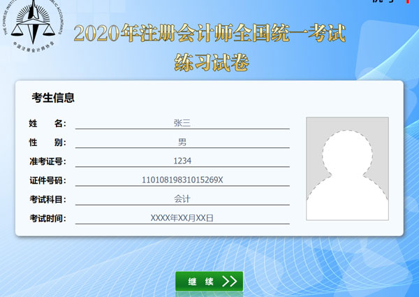 企业微信截图_1592815358325.jpg