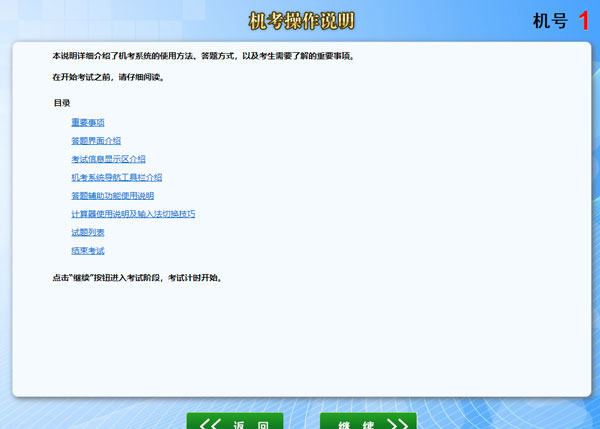 5企业微信截图_15928154532886.jpg